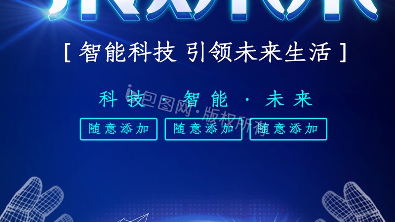解码广东工业互联网落地实践：供应商的选择与考量